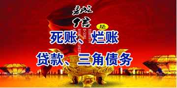 泰顺要债公司