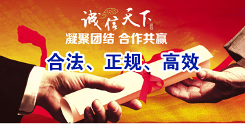 泰顺讨账公司